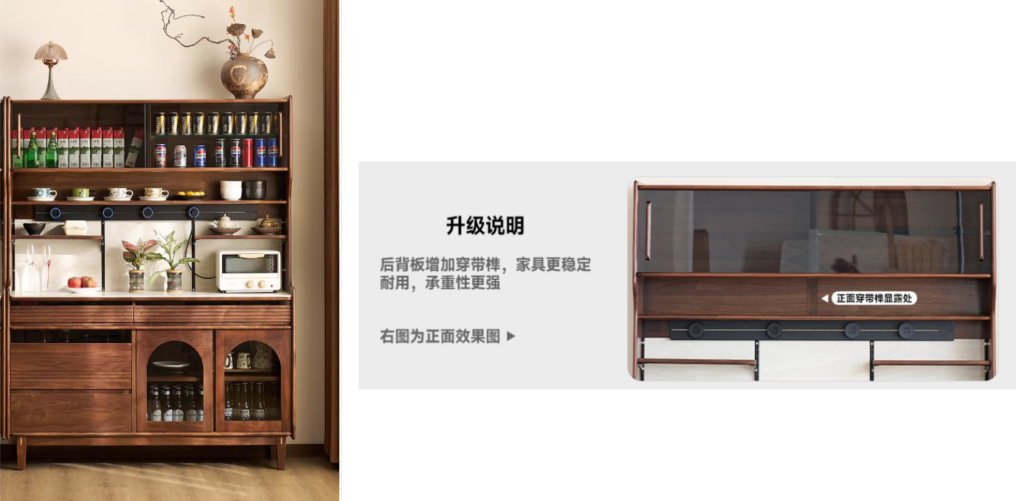 北美黑胡桃晴野餐边柜1.5米Y070-A20-37（全原木）