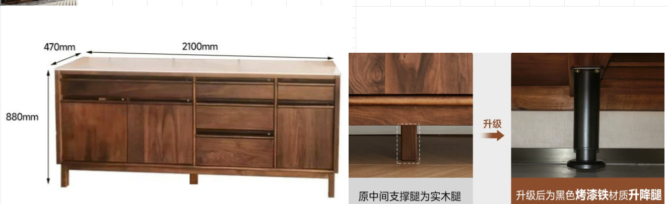 北美黑胡桃岩韵餐边柜白色岩板【单下柜】2.1米Y070-A20-24