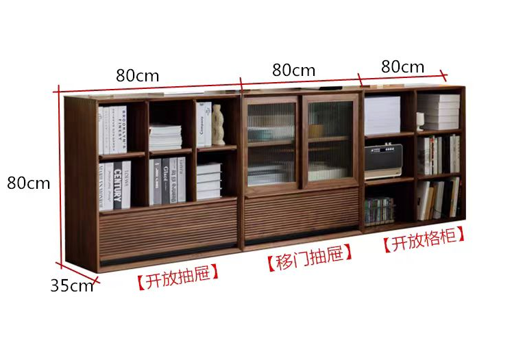 北美黑胡桃聚福柜【移门柜】A13-23（带踢脚线）