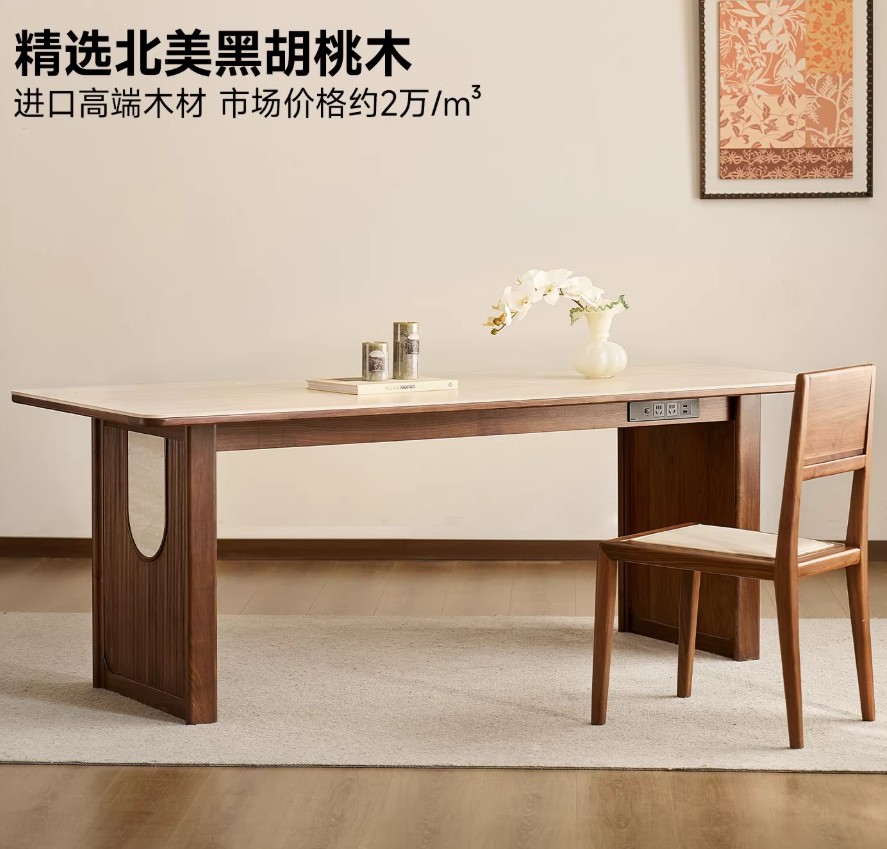 北美黑胡桃罗马餐桌1.6米岩板面Y070-A19-42