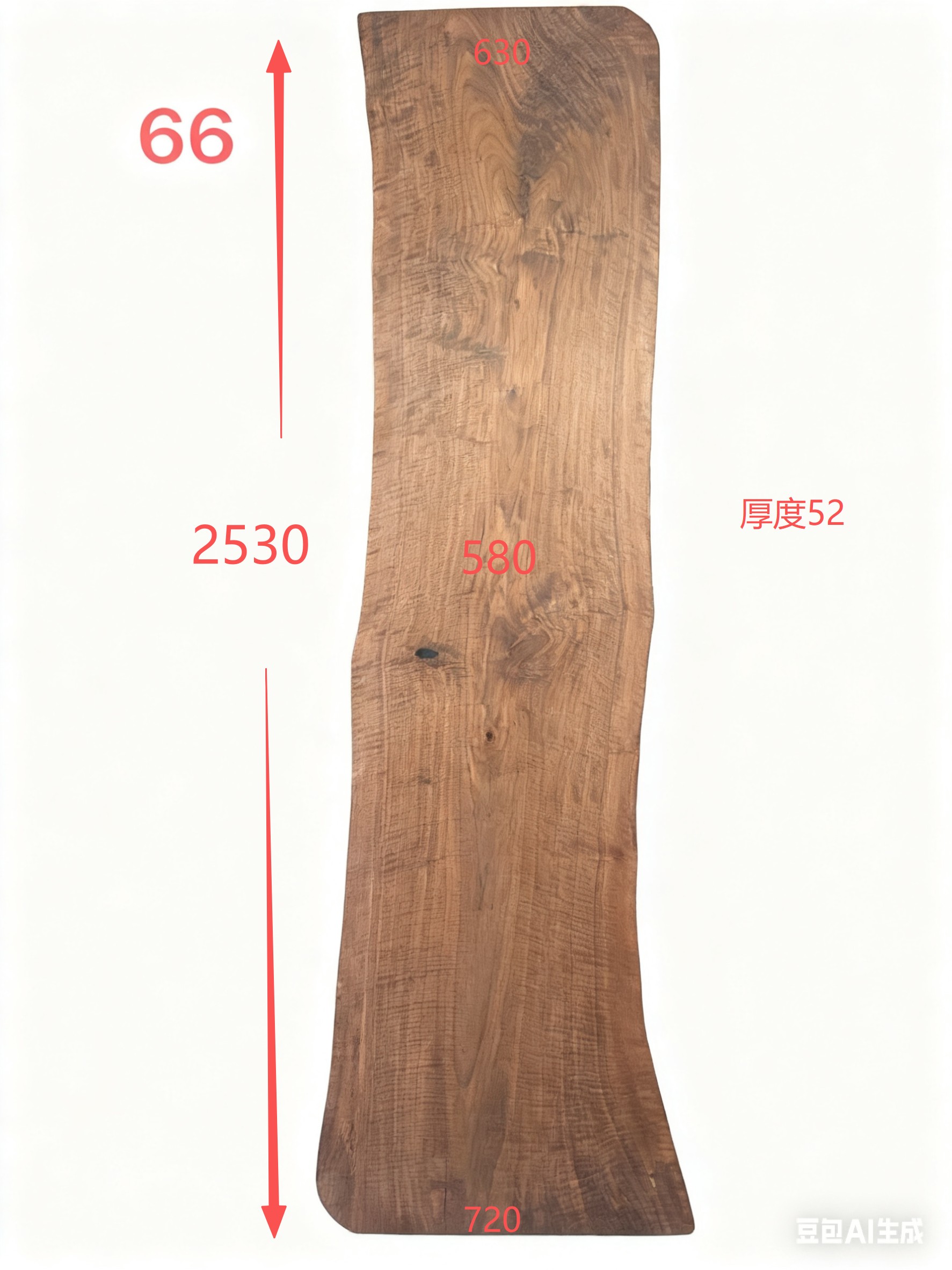 北美黑胡桃66号大板桌【厚52】Y070-A38-7