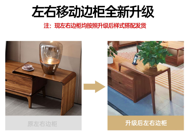 海伦堡乌金木【单边7字架】Y0101-F01