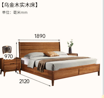 海伦堡乌金木1.8m特价床【整板油漆床板】Y0101-A08