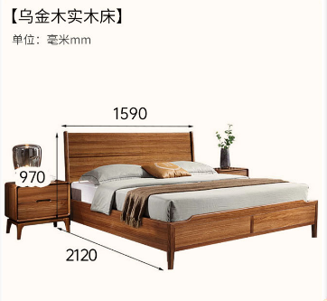 海伦堡乌金木1.5m特价床【整板油漆床板】Y0101-A08