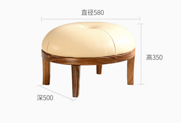海伦堡乌金木小皮凳（米白色）HX063b