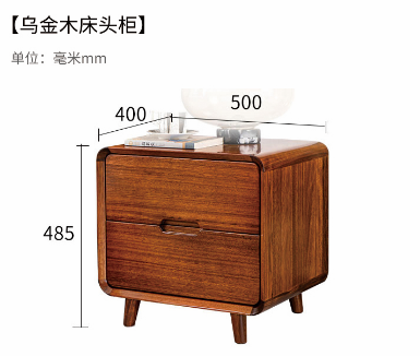 上风上水乌金木【床头柜】-Y010-321（1008款式二）