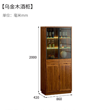 上风上水乌金木【双门高柜】Y010-503（501)