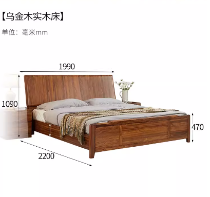 上风上水乌金木【床1.8m】Y010-566-913（框架床板）