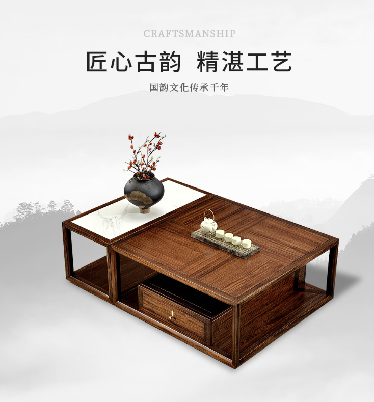 上乘系列乌金木【方茶几】Y08-9308