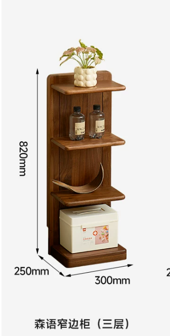 （未启用）北美黑胡桃森语窄边柜【三层】Y042-A43-2