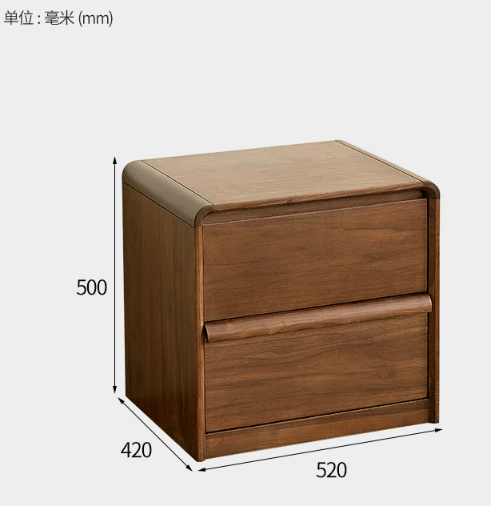 北美黑胡桃云屉床头柜【52cm】Y070-A2-046（纹理款）