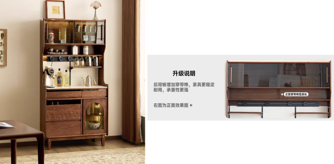 北美黑胡桃晴野餐边柜【1.2m】 Y070-A20-37（全原木）（纹理款）